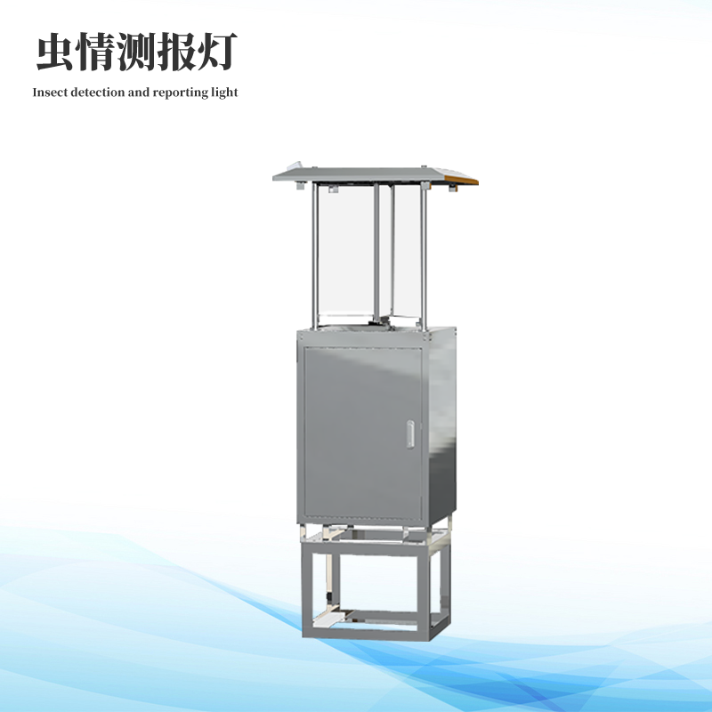 蟲(chóng)情測(cè)報(bào)儀